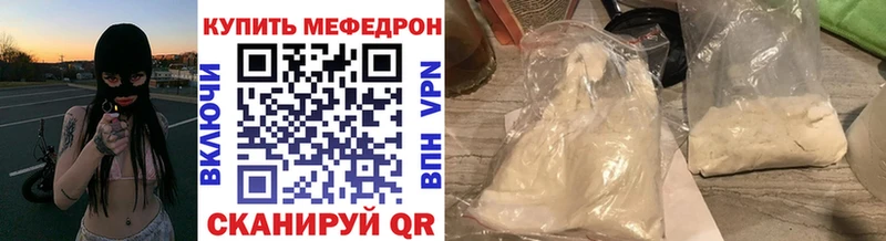 Что такое Дорогобуж КОКАИН  Псилоцибиновые грибы  mega рабочий сайт  Меф мяу мяу  ГАШ 