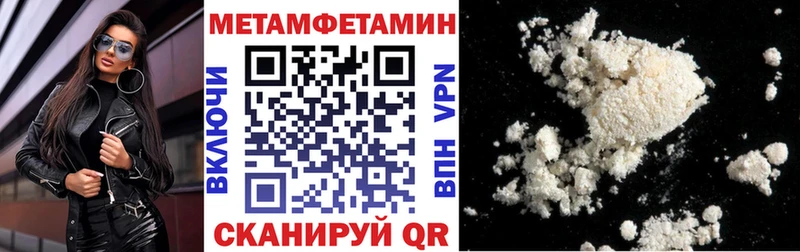 Амфетамин Premium Дорогобуж