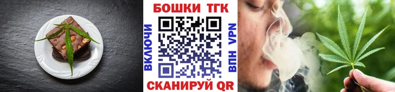 Еда ТГК марихуана  Дорогобуж 