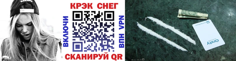 Cocaine FishScale  цена   OMG ссылка  Дорогобуж 