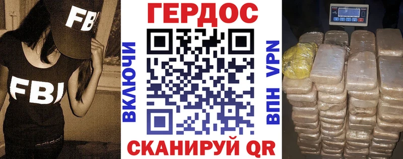 даркнет сайт  Дорогобуж  Героин Афган 