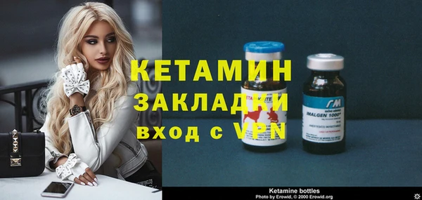 мдма Володарск