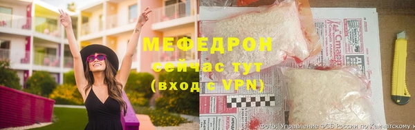 кристаллы Вязьма