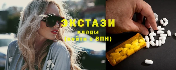трава Вяземский