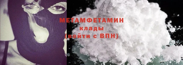 МДМА Вязники