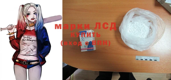 МДМА Вязники