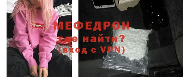 трава Вяземский