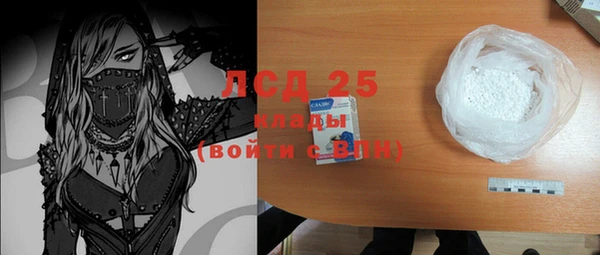 дистиллят марихуана Гусиноозёрск