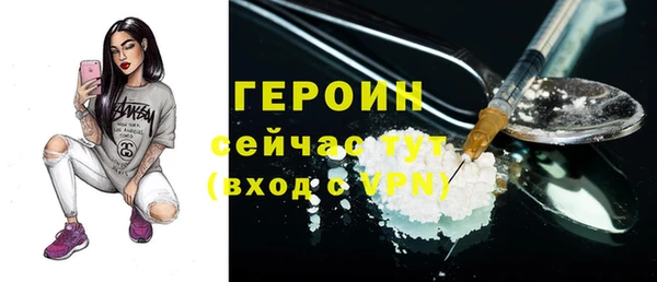 PSILOCYBIN Гусев