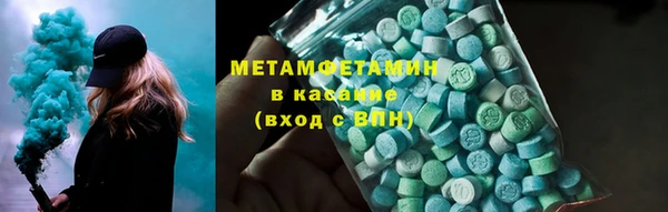 МДМА Вязники