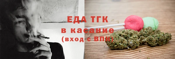 трава Вяземский