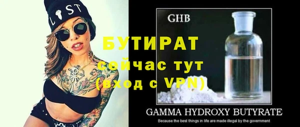 МДМА Вязники