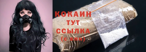 трава Вяземский