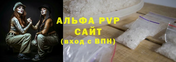 кристаллы Вязьма
