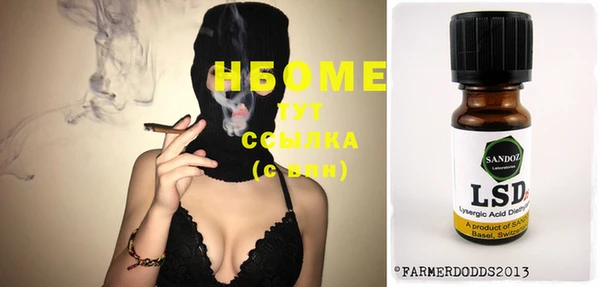 МДМА Вязники