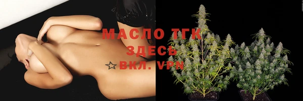 кристаллы Вязьма