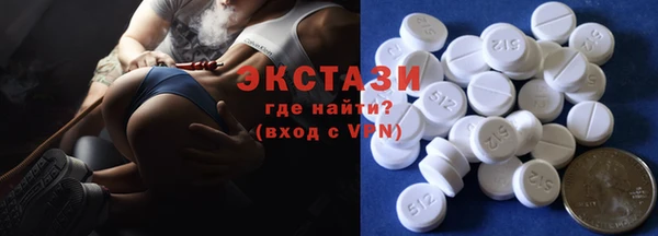 кристаллы Вязьма