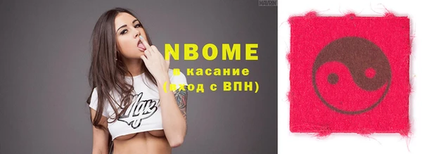 трава Вяземский