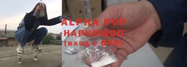 кристаллы Вязьма