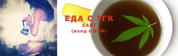 кристаллы Вязьма