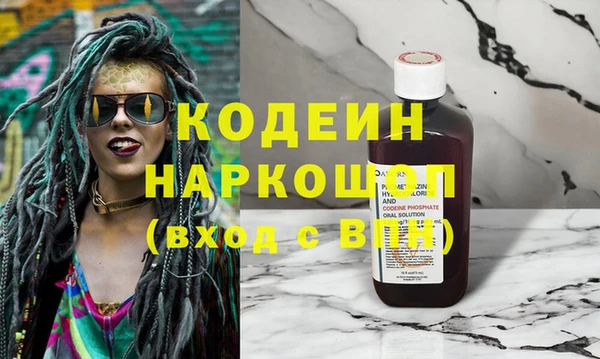 трава Вяземский