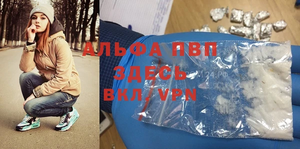 трава Вяземский