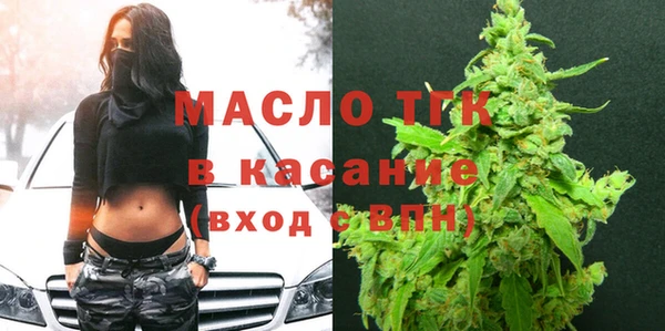 дистиллят марихуана Гусиноозёрск