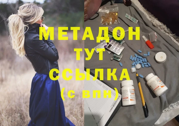 трава Вяземский