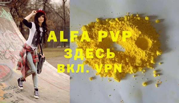 МДМА Вязники