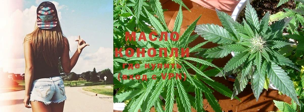 дистиллят марихуана Гусиноозёрск
