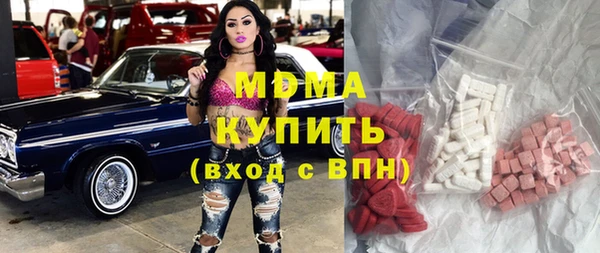 каннабис Волоколамск