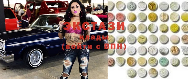 трава Вяземский