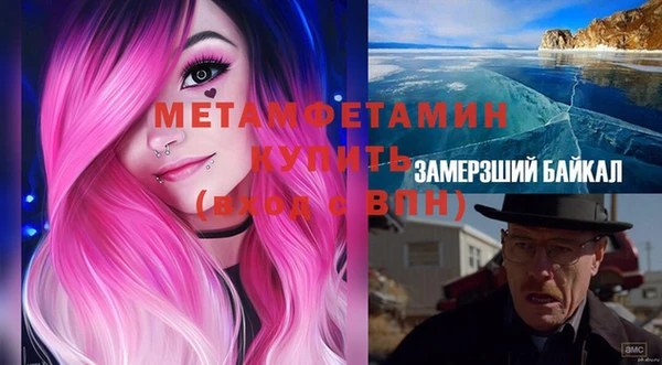 МДМА Вязники
