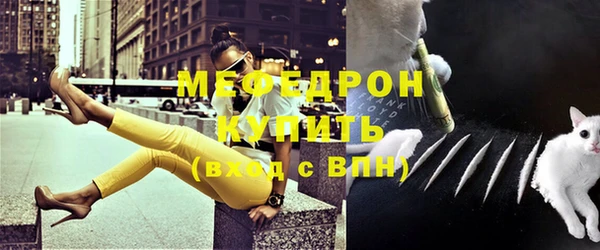 кристаллы Вязьма