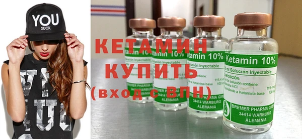 трава Вяземский