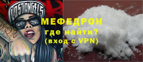 МДМА Вязники