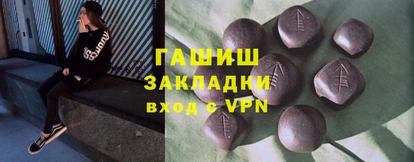 кристаллы Вязьма