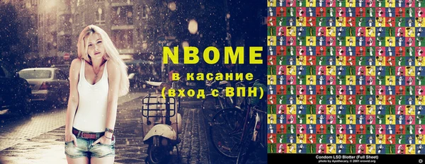 кристаллы Вязьма