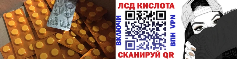 Лсд 25 экстази ecstasy  Дорогобуж 