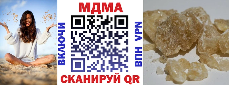 что такое наркотик  Дорогобуж  MDMA кристаллы 