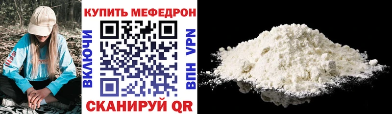 Меф кристаллы  цена   Дорогобуж 