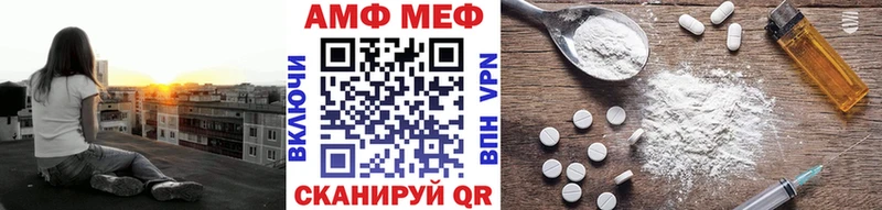МЕТАМФЕТАМИН винт  Дорогобуж 