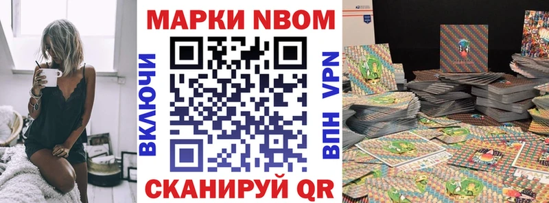 даркнет сайт  нарко площадка клад  Марки NBOMe 1500мкг  Дорогобуж 