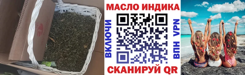 ТГК вейп  даркнет сайт  Дорогобуж 