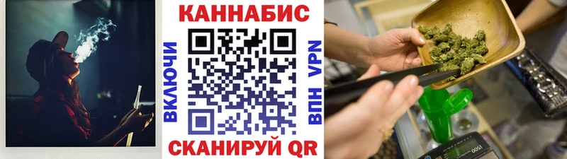 Бошки Шишки сатива  mega ССЫЛКА  Дорогобуж  хочу наркоту 